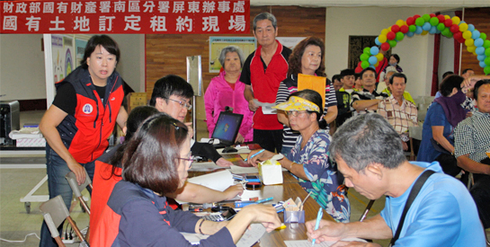 國有出租基地續租換約體貼服務，溫暖了承租人的心