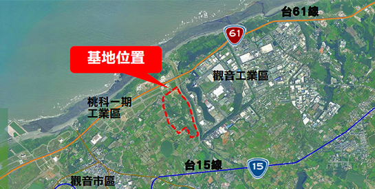 解決企業用地需求，協力釋出國有非公用土地
