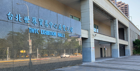 國有非公用土地招標設定地上權介紹及成果