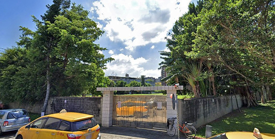 國有非公用土地招標設定地上權 109 年 6 月 29 日開標情形
