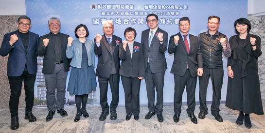 政府辦公廳舍建置模式開創新典範 首例異地地上權合作開發案簽約完成